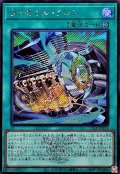 ライゼオル・クロス(WCS2025ロゴVer.)【シク】