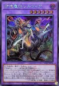 背信聖徒シルヴィア(WCS2025ロゴVer.)【シク】