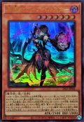黒魔女ディアベルスター【ウル】