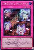 M∀LICEGWC-06(WCS2025ロゴVer.)【シク】
