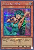 きまぐれの女神(決闘者伝説ロゴ入り)【シク】