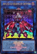 M∀LICE HEARTS OF CRYPTER(WCS2025ロゴVer.)【ウル】
