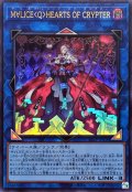M∀LICE HEARTS OF CRYPTER【ウル】