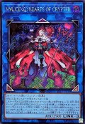 M∀LICE HEARTS OF CRYPTER【シク】