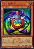 時の魔術師(決闘者伝説ロゴ入り)【ウル】