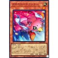 クロスロードランナー【スーパー】