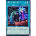 墓穴の指名者【ノーマル】