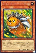 アンカーボルト・ヘッジホッグ【シークレット】
