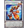 スクラップ・ウォリアー【ノーマルパラレル】