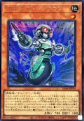 スクラップ・シンクロン【シークレット】