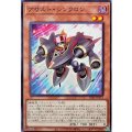 アサルト・シンクロン【ノーマル】