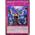 無限泡影【ノーマル】