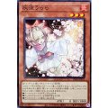 灰流うらら【ノーマル】