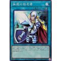 抹殺の指名者【ノーマル】
