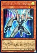 フルスピード・ウォリアー【シークレット】