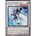 ジャンク・スピーダー【ノーマル】