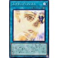 スクラップ・フィスト【ノーマル】