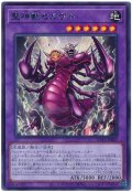 聖神獣セルケト【レア】