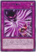 アヌビスの審判【レア】