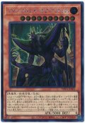 ジャッジメント・オブ・アヌビス【シク】