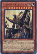ジャッジメント・オブ・アヌビス【スー】