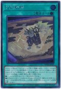 巳剣勧請【シク】