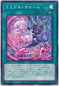 ミミグル・チャーム【ノー】