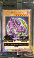 ブラック・マジシャン（未開封）