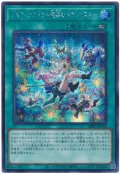 エルフェンノーツ〜廻郷のパラレリズム〜【シク】