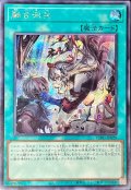 融合派兵【シク】