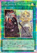 The Fallen & The Virtuous【プリシク】