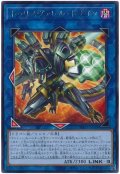  トゥリスヴァレル・ドラゴン【レア】