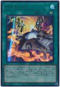 ボスラッシュ【ウル】