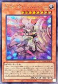教導の騎士フルルドリス【シク】