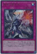 叛逆の堕天使【ウル】