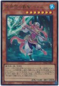 空牙団の叡智 ウィズ【ウル】