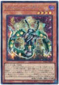 ヴァレット・ローダー【シク】
