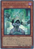 サイキック・リフレクター【ウル】