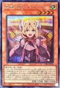 教導の聖女エクレシア【シク】