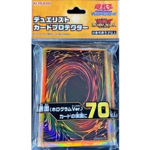 画像1: スリーブ『共通面2022(ホログラムVer)』70枚入り【-】{-}《スリーブ》