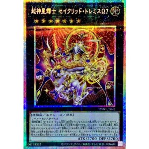 画像1: 超神星輝士セイクリッドトレミスΩ7【プリズマティックシークレット】