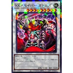 画像1: XXセイバーガトムズ【ノーマルパラレル】