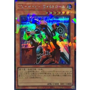 画像1: XXセイバーフォルトロール【シークレットパラレル】