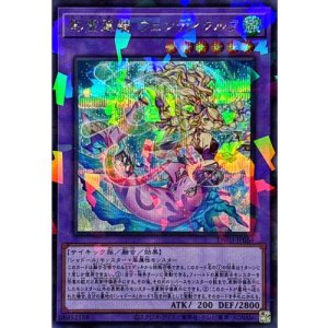 画像1: 影霊翼騎ウェンディクルフ【シークレットパラレル】