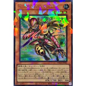 画像1: Xセイバーペリナ【シークレットパラレル】