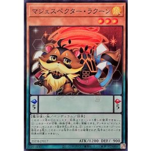 画像1: マジェスペクター・ラクーン【スーパー】