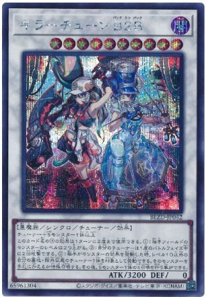 画像1: キラーチューン B2B【シク】