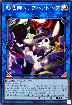 画像1: 影法師トップハットヘア【ノーマル】