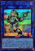 サイバース・ウィキッド【シク】