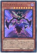 DTカタストローグ【ウル】